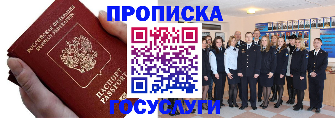 регистрация в Тырныаузе
