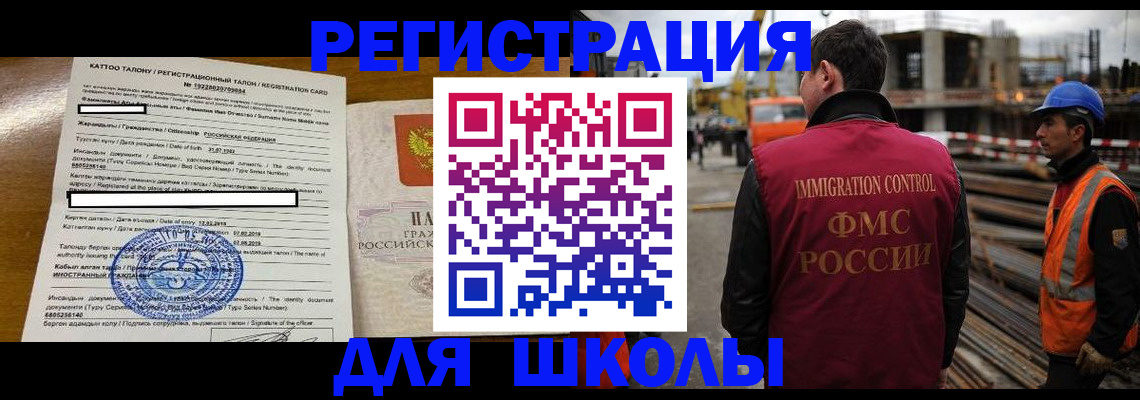 пропишу в квартире в Тырныаузе